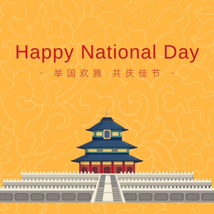 STOR Technology Limited حول إشعار عطلة العيد الوطني الصيني